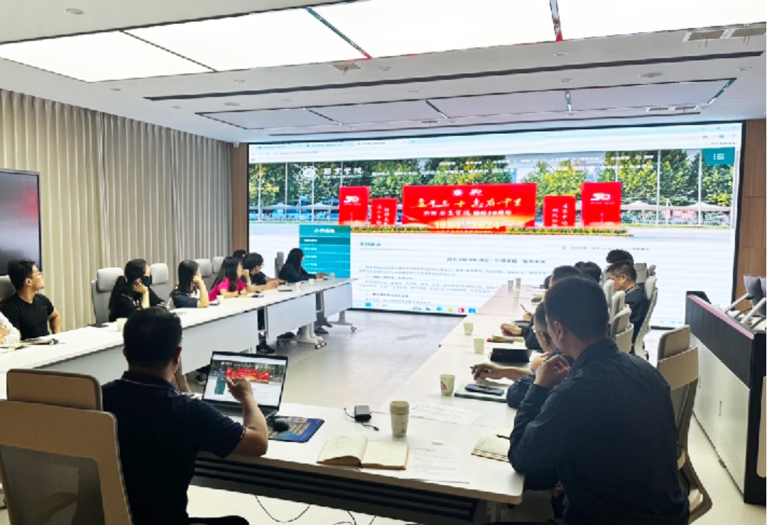 网站智能推广建设情况推进会举行